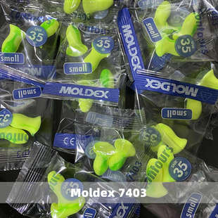 德国moldex超级隔音耳塞mini防噪音睡眠睡觉专用女男呼噜学习神器
