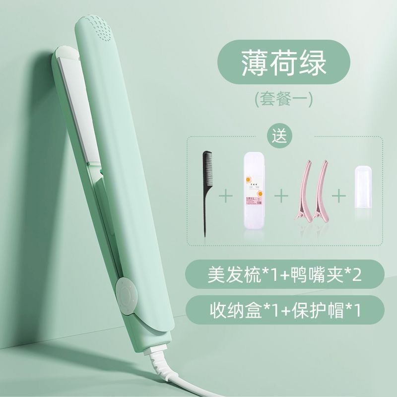 迷你夹板女男士烫直卷两用卷发棒迷小型拉直板夹刘海神器熨板直发