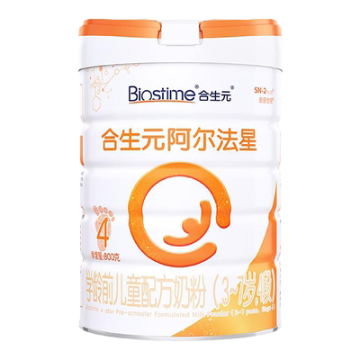 合生元儿童成长配方小学生牛奶粉金装乳铁蛋白版800g6罐