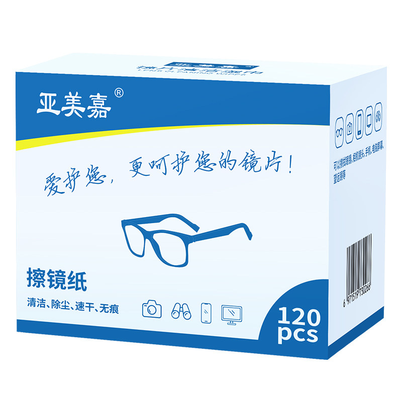 眼镜清洁湿巾一次性眼镜布不伤镜片镜头手机眼睛防雾专用擦镜纸