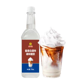 酱香白酒糖浆rui幸咖啡拿铁专用生椰拿铁商用凉感风味糖浆调酒用