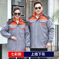 Длинный, съемный, средней длины