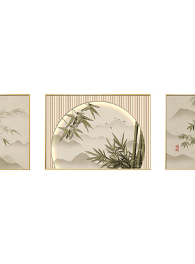 客厅背景墙侘寂风竹子三联装饰画