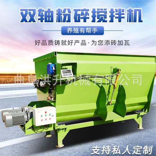 卧式小型2立方拌草机全自动型tmr饲料搅拌机日粮稻草粉碎混合机