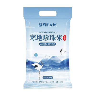 荆楚大地寒地珍珠米大米