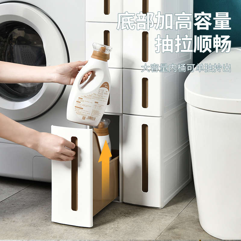夹缝柜14/15cm宽厨房缝隙抽屉式收纳柜浴室卫生间塑料抽屉置物架