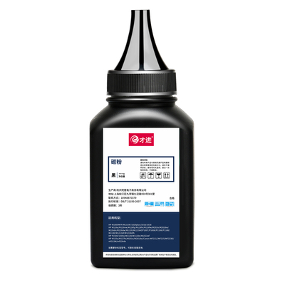 适用富士施乐S2110碳粉
