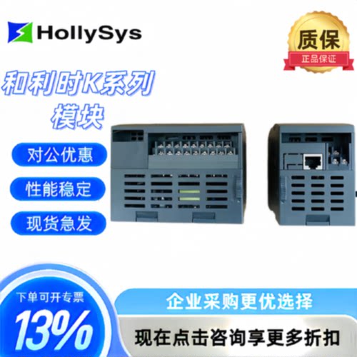议价和利时模块LE5403 LE5108 LE5106 LE5311 LE5401 LE5107 LE51