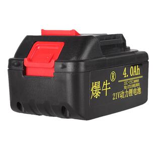 爆牛电动扳手锂电池大容量21v电动工具电池通用配件角磨电锯电池