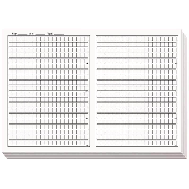 作文纸初中生专用800字小学生400格作文本1000格考试专用纸高考作文纸方格纸申论格子纸中考语文答题考试纸