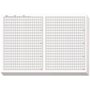 作文纸初中生专用800字小学生400格作文本1000格考试专用纸高考作文纸方格纸申论格子纸中考语文答题考试纸