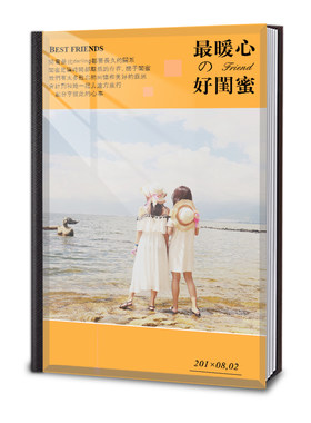 旅行旅游写真相册纪念册定制