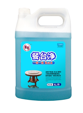 【全网热销100万+】桌台清洁去油