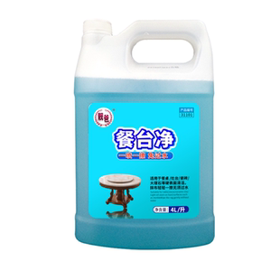 免过水饭店餐厅桌面餐桌去油污清洁剂擦桌子去油腻餐台一喷净大桶