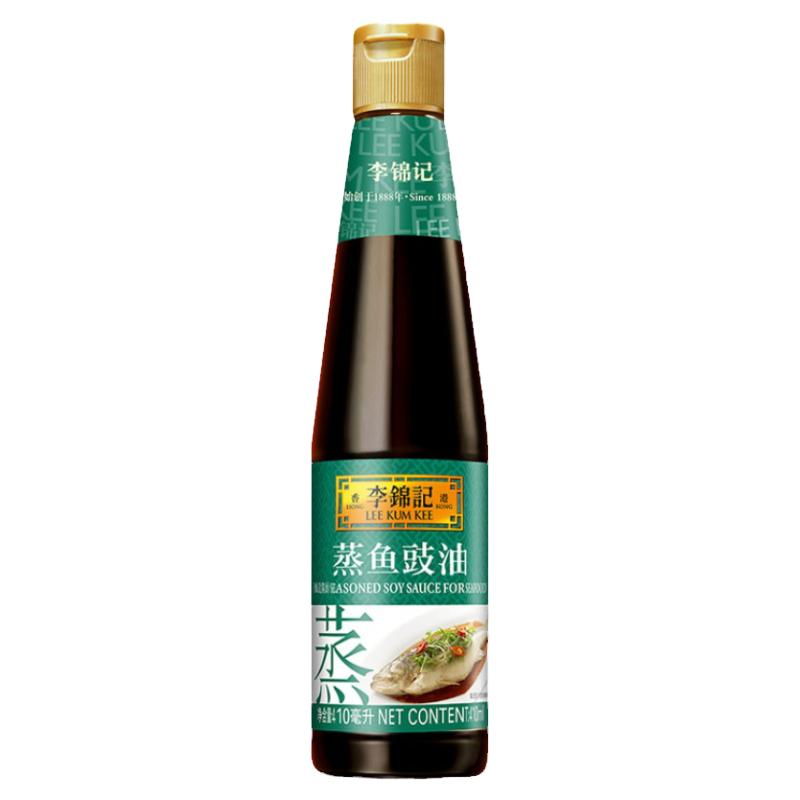 李锦记蒸鱼豉油410ml*12瓶酿造酱油炒菜炒饭烹饪清蒸酱油家用调料