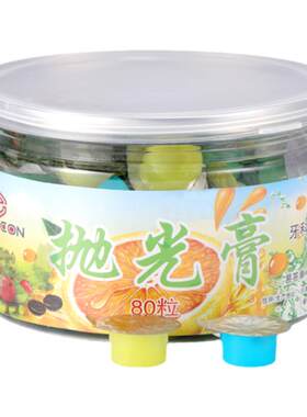 易答康牙科抛光剂使用方便效果好