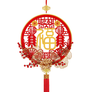 高端福字挂件2026年马年春节立体红果喜庆客厅中国结乔迁新春挂饰