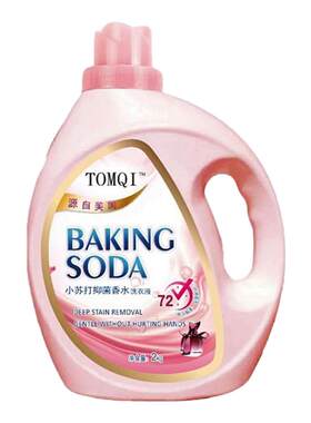 美国小苏打香水抑菌洗衣液家用