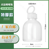 耐高温塑料瓶一次性pp空热饮料品奶茶罗汉果菊花海底椰雪梨膏瓶子