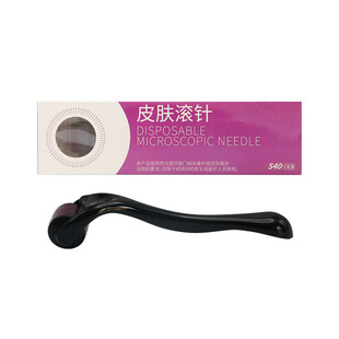 美容院家用MNR540脸部美容滚针微针滚轮痘坑印水针光导入仪器毛孔