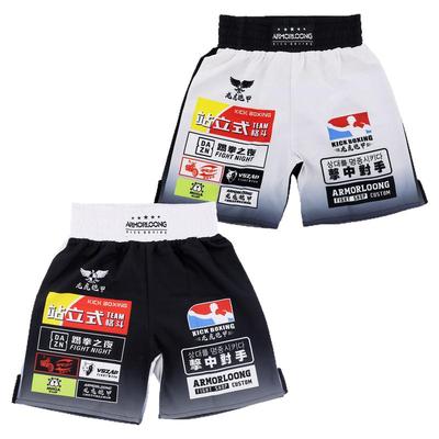 MMA速干儿童格斗速干比赛训练运动UFC泰拳击搏击健身柔术定制短裤