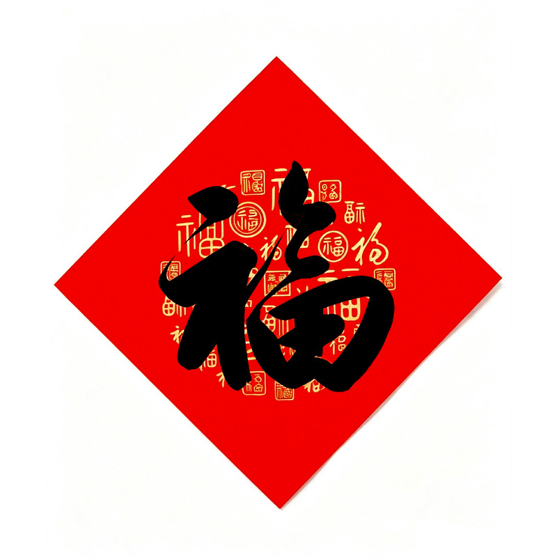 春节春联纸铜版对联纸厚万年红加厚空白纸书法练习手写专用带横批