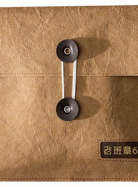 峰晟包装杜邦纸茶叶袋文件袋定制