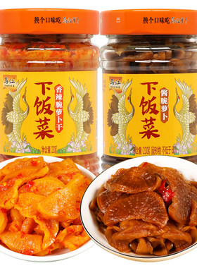 乌江麻辣萝卜干泡萝卜丝30g小袋