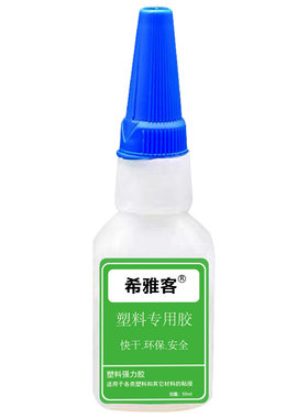 粘塑料强力焊接万能胶水特价