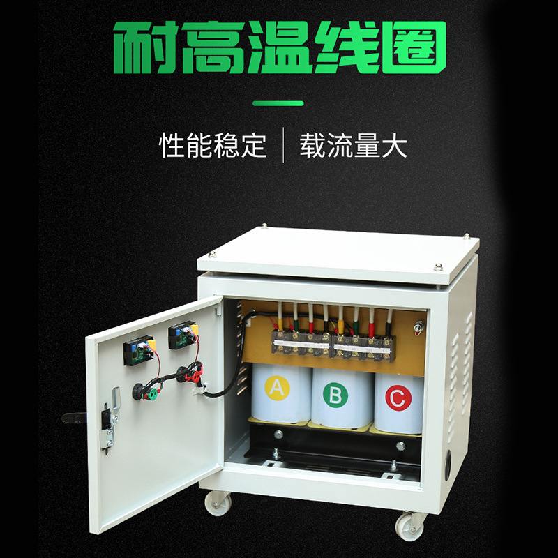 1科派480V变380V转220V200三相30K50KW升压415V690V变压器隔离干