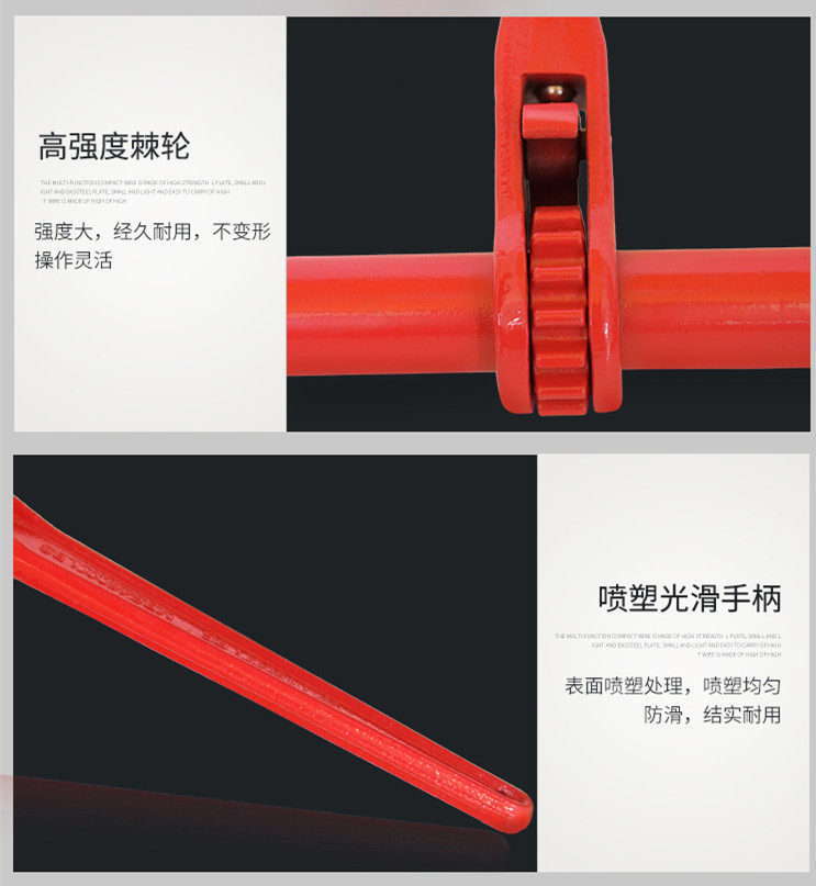Съемник 链条收紧器棘轮式紧锁具杠杆链条拉紧器双钩货车捆绑紧线器