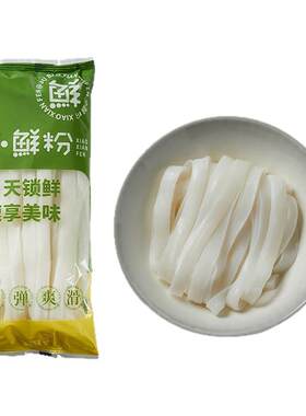 当天现做无添加鲜河粉