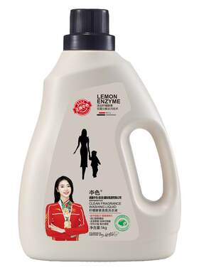 本色正品洗衣液持久留香柠檬味