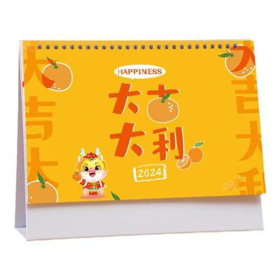 加厚台历2025到2026年日历计划本