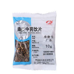 康美药业 桑寄生 1000g 广东中药材店铺代抓配中药饮片旗舰药房店