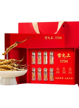 雷允上冬虫夏草礼盒送长辈滋补品