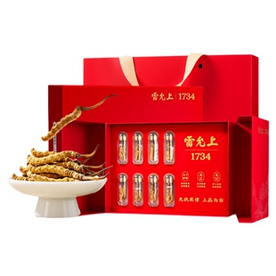 雷允上冬虫夏草礼盒送礼长辈父母走亲戚营养滋补品实用礼见家长