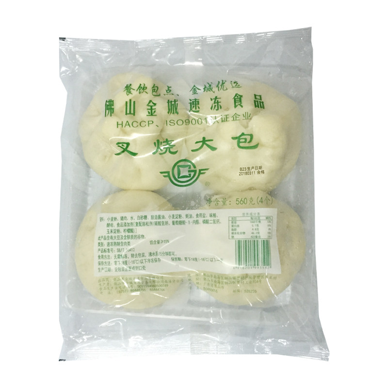 佛山金城叉烧大包广式速冻点心