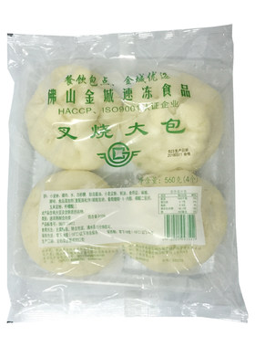 佛山金城叉烧大包广式速冻点心