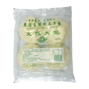 金城叉烧大包广式速冻点心蜜汁叉烧包港式早餐滑肉包灌汤小笼包