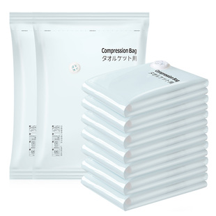 压缩袋真空收纳被子衣物收纳袋行李箱羽绒服家用整理袋加厚真空袋