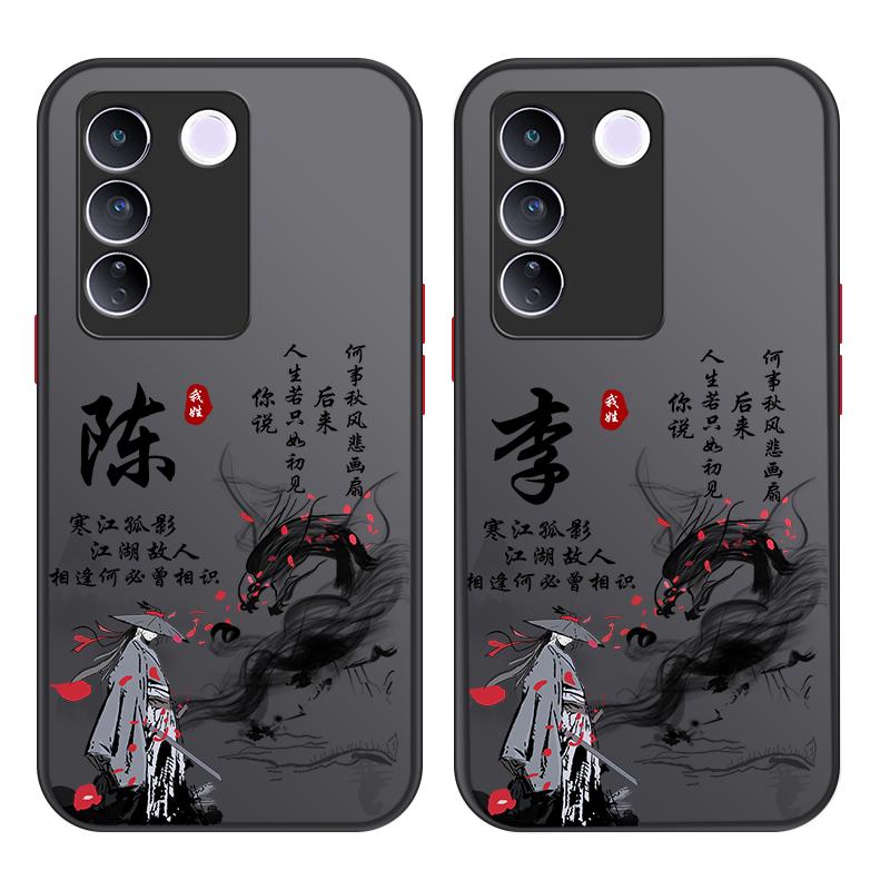 适用于vivo系列手机壳