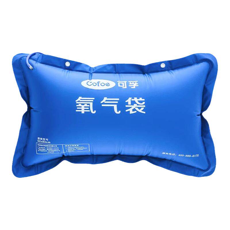 鱼跃氧气袋便携式吸氧缺氧急救