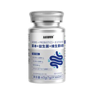 肠胃肚子胀气不消化腹胀打嗝嗳气益生菌经常放屁猴头菇山药粉调理