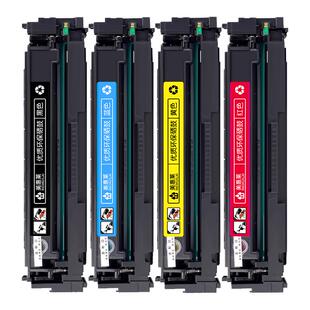 适用佳能CRG318硒鼓lbp7200cdn 7660cdn 7600C/CDN打印机墨盒MF-8380CD 8360CDN 8350 8340 8330墨粉盒