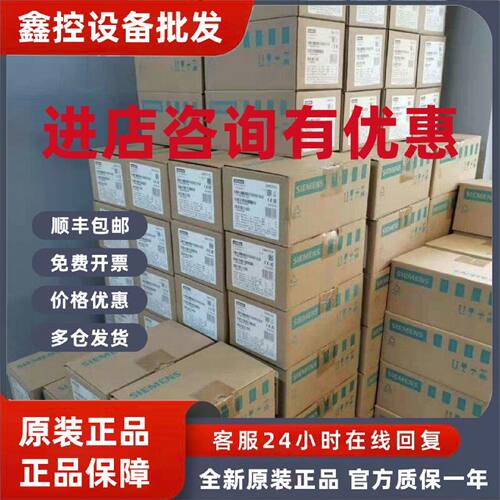 议价3RW5546-6HA14西门子原装大功率软启动器3RW5546-6HA14