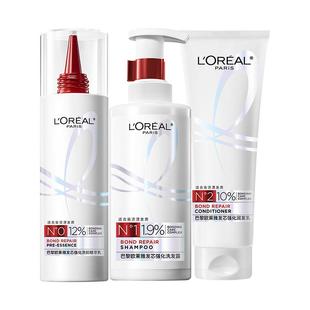 欧莱雅发芯绷带洗发水套装护理柔顺干枯烫染受损发洗发露官方正品