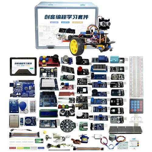 适用arduino uno编程学习套件开发板智能小车mixly图形化scratch