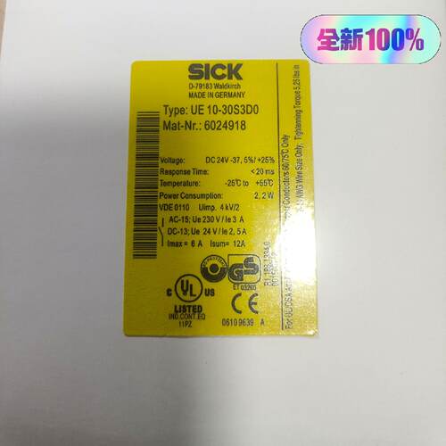 询价西克sick UE10-30S3D0   WS0-CPU13