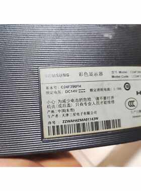 三星C24F396FH曲面显示器23.5寸1920x10议价